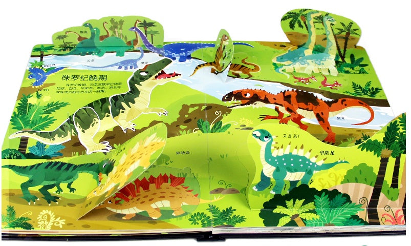 Three-dimensional Encyclopedia: Science Storybook